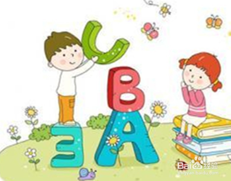 学英语上英语培训班有吗？