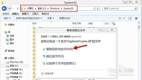 无法启动此程序,因为计算机中丢失*.dll