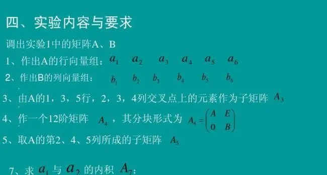 矩阵相似可以得出什么结论