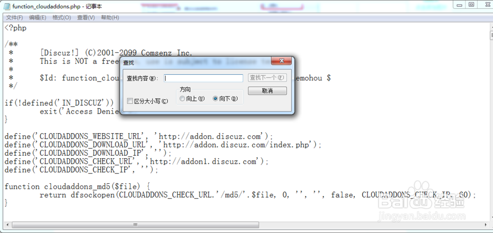 解决您安装的不是正版应用安装程序无法继续执行