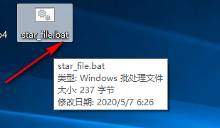 一键打开多个电脑软件