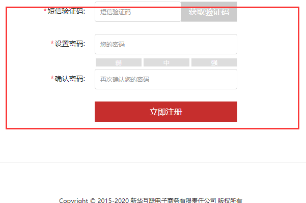 网上新华书店买书