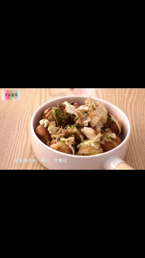 章鱼小丸子&日式章鱼烧