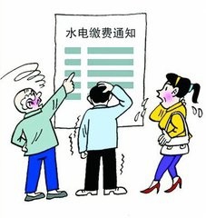 怎样快速缴纳水电费用