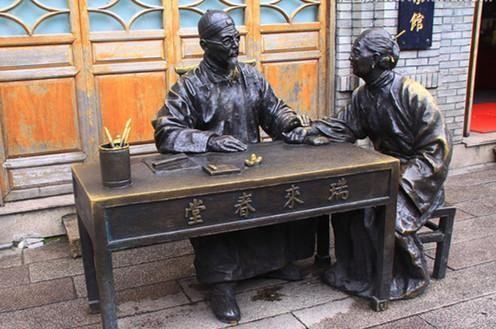 郎中的大致意思是什么