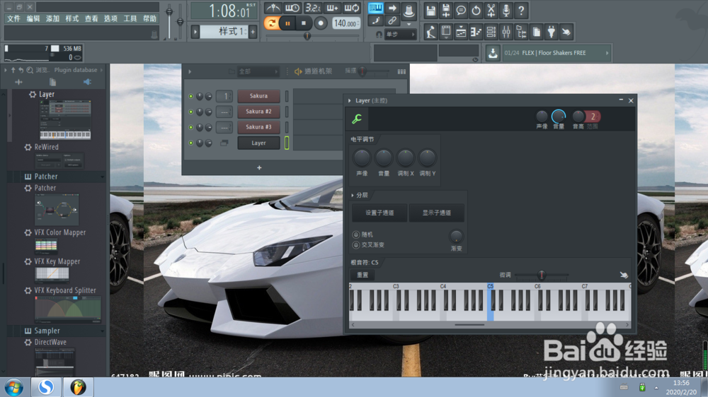 fl studio 怎么用layer叠音色