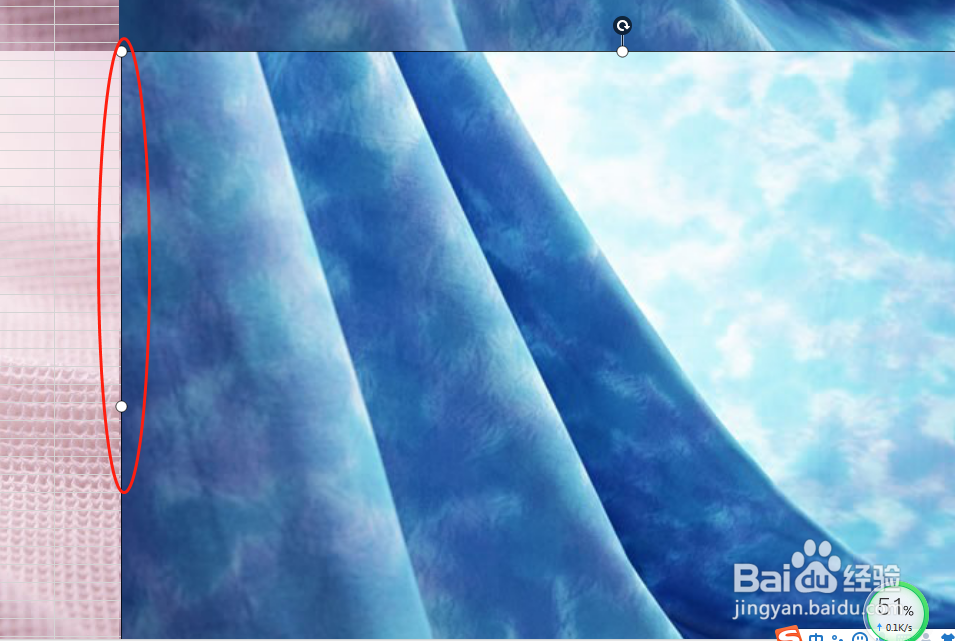 EXCEL表格怎么美化