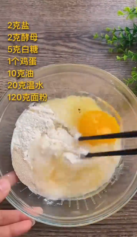 怎样做酵母版华夫饼