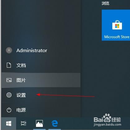 win10虚拟桌面不见了设置虚拟桌面切换快捷键