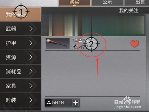 明日之后开火键没反应#校园分享