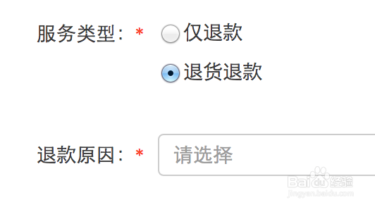 淘宝换货可以用运费险吗