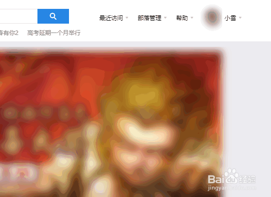 手机QQ兴趣部落怎么下载安装
