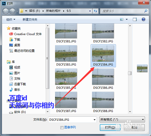 如何用ps滤镜中的凸出制作出个性相片展示效果?