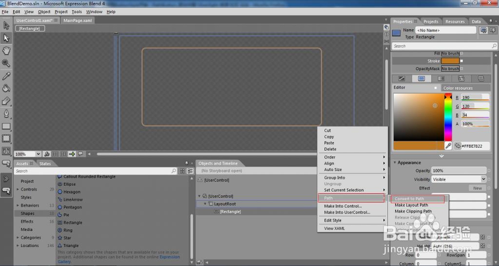 Blend设计Silverlight开发用弹出框