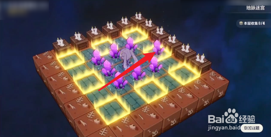 崩坏三地脉迷宫攻略