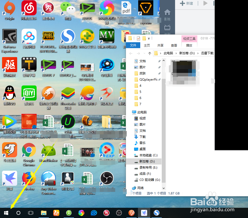 win10如何用管理员身份运行CMD命令提示符