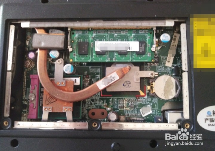 电脑系统日期时间总是自动变化如何解决