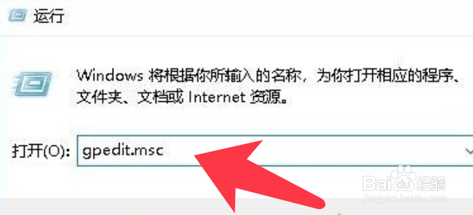 win10如何解决下载被阻止问题