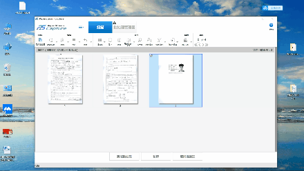 如何使用富士通扫描仪实现文档自动分类?