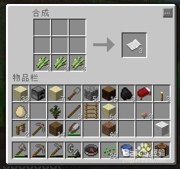 我的世界纸怎么做 我的世界地图怎么做 百度经验