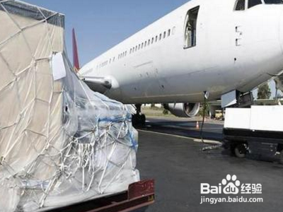 航空件怎么寄