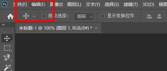 ps图片怎么旋转