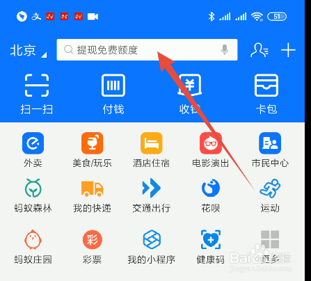 支付宝里的帮你投怎么买？