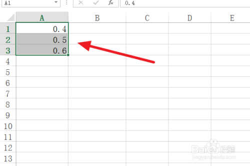 Excel中怎么将小数转换成百分比？