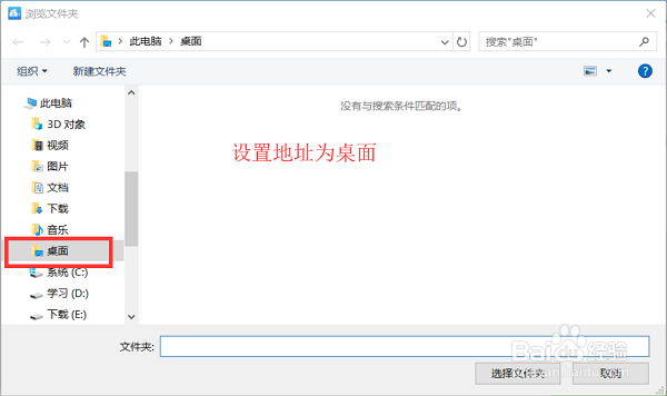 怎么使用视频格式转换软件转换视频格式呢？