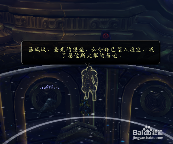 惊魂幻象法器怎么用