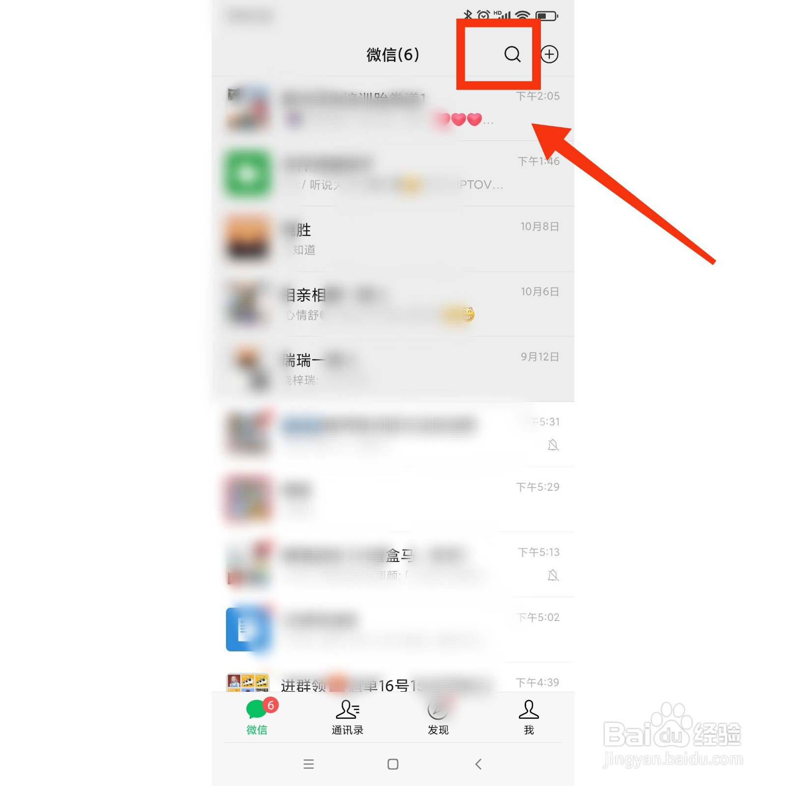 如何办理中百微信会员卡？