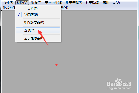 MorGain怎么设置保留原始数据的历史记录个数为2