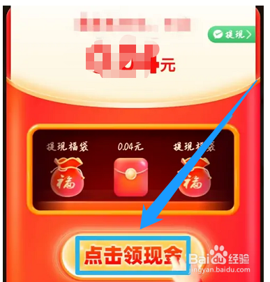 拼多多100元最后福气满满怎么破