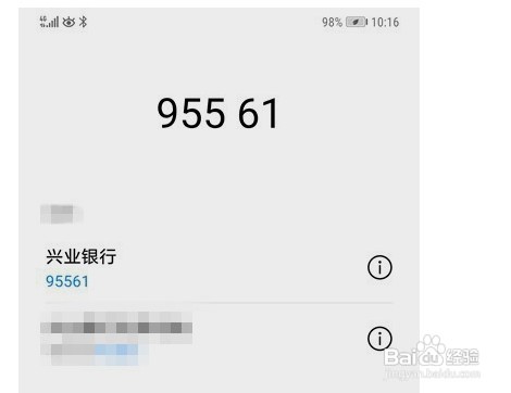 兴业银行信用卡预借现金怎么还