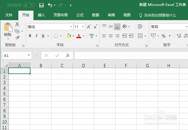 excel文本函数len的公式应用方式