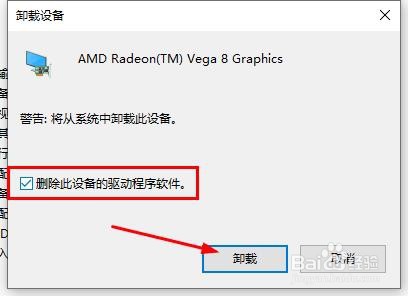Win10已阻止风暴英雄访问图形硬件怎么办?
