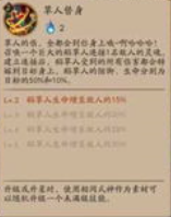 阴阳师手游丑时之女怎么样