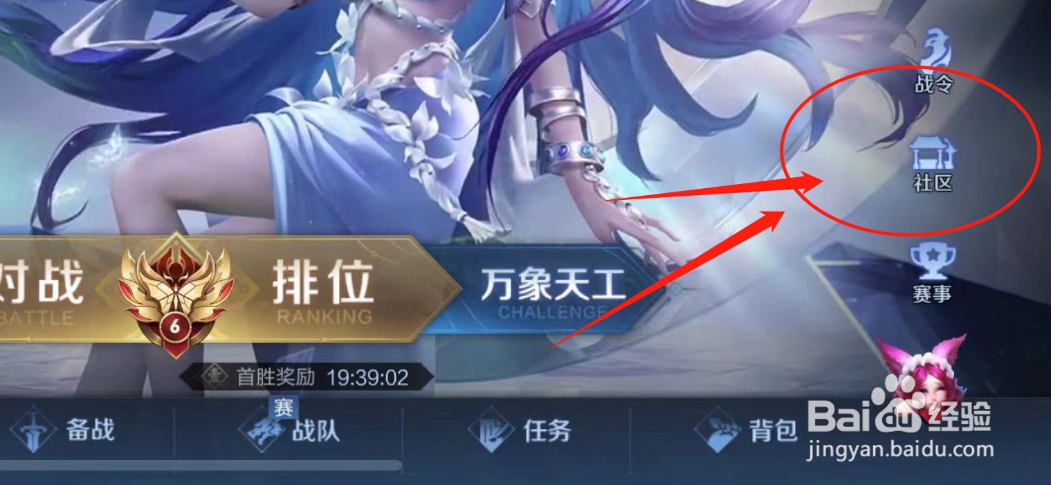王者海月怎么克制