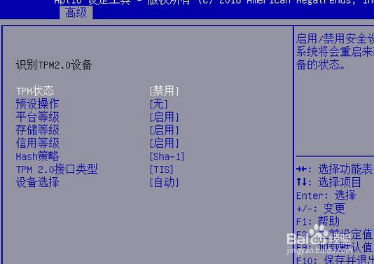 Win11安装受阻怎么处理