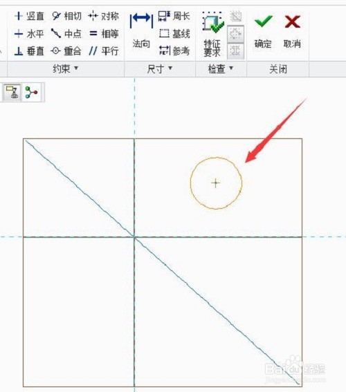 Creo旋转命令的使用