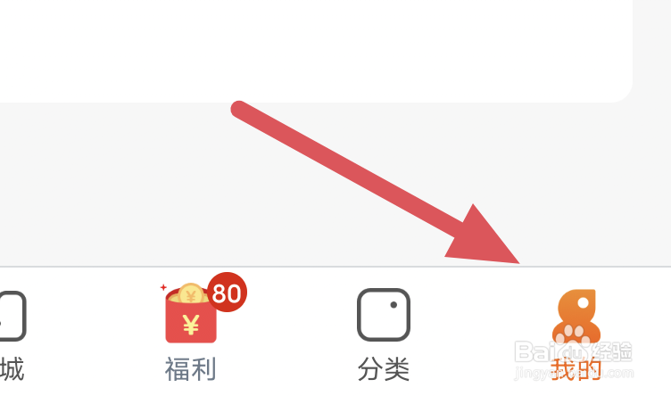 小说阅读吧APP怎样关闭护眼模式选项
