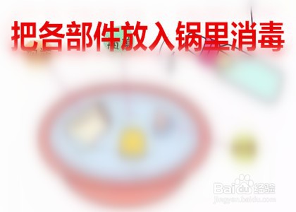 洗奶瓶的七步正确方法