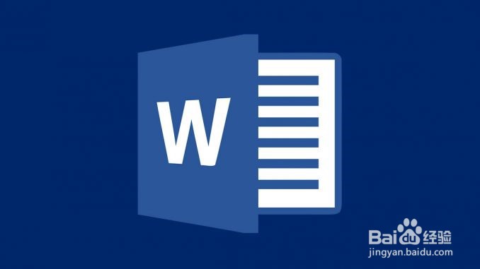 word如何更改背景颜色