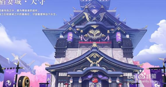 原神菫色之庭秘境入口在哪
