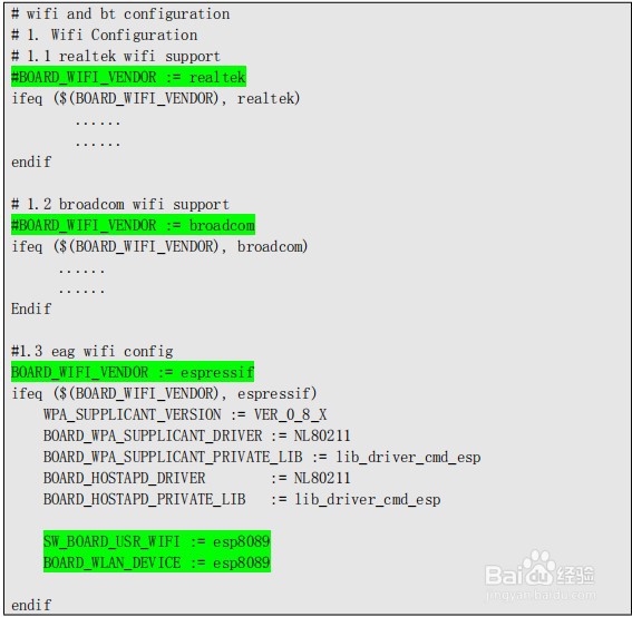esp8089 WiFi移植