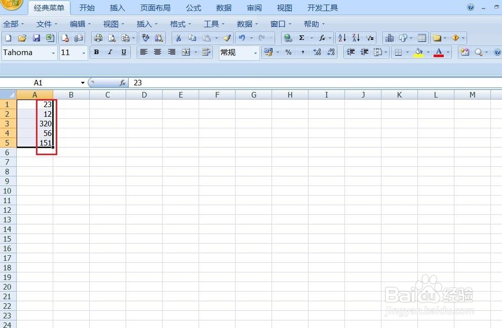 excel中怎么将文本格式数字转为数字格式
