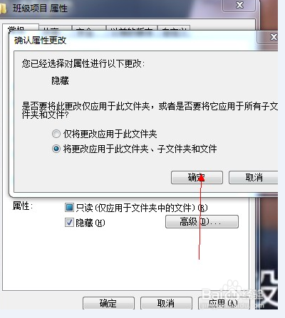 文件夹怎样加密码