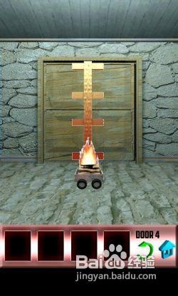 iPhone版《百门之屋100 Doors》第4关图文攻略
