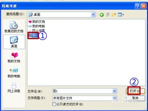 让图片左右翻转的方法（顶图制作）