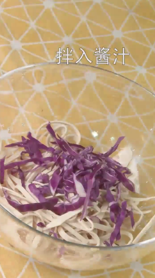 怎样做紫甘蓝丝